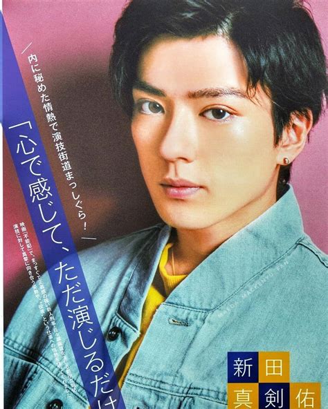 mackenyu maeda scandal|Mackenyu (新田真剣佑) .